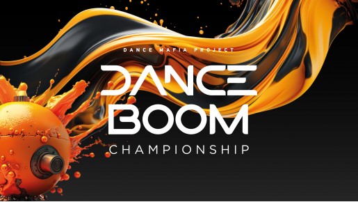 Dance Boom Львів 10-11.02.2024