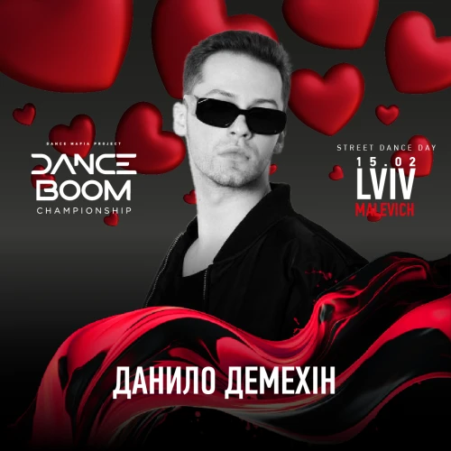  Dance Boom