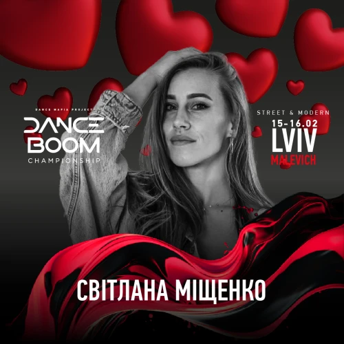  Dance Boom
