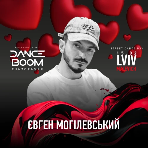  Dance Boom