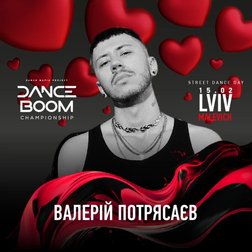  Dance Boom
