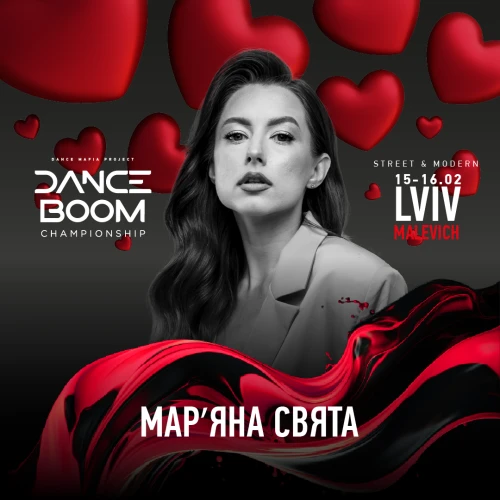  Dance Boom