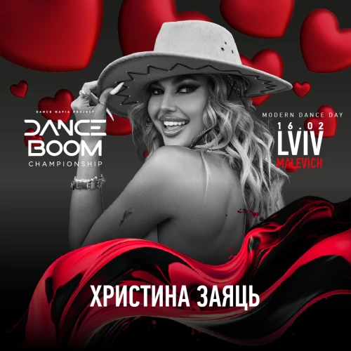  Dance Boom