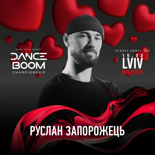  Dance Boom