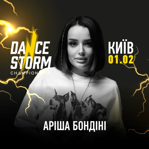  Dance Storm