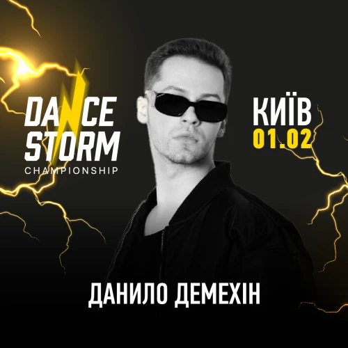  Dance Storm