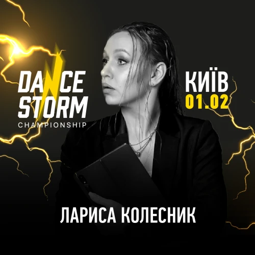  Dance Storm