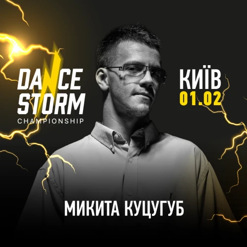  Dance Storm