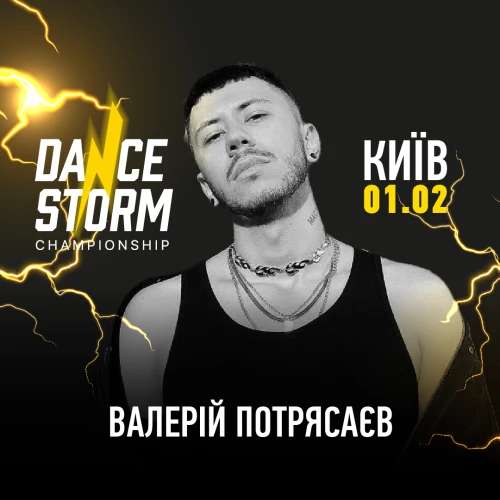 Dance Storm