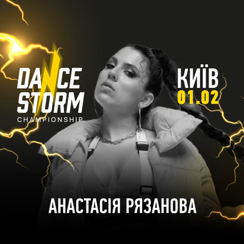  Dance Storm