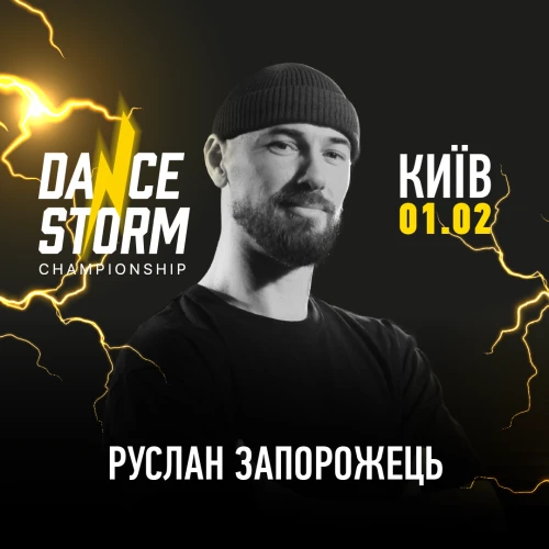  Dance Storm