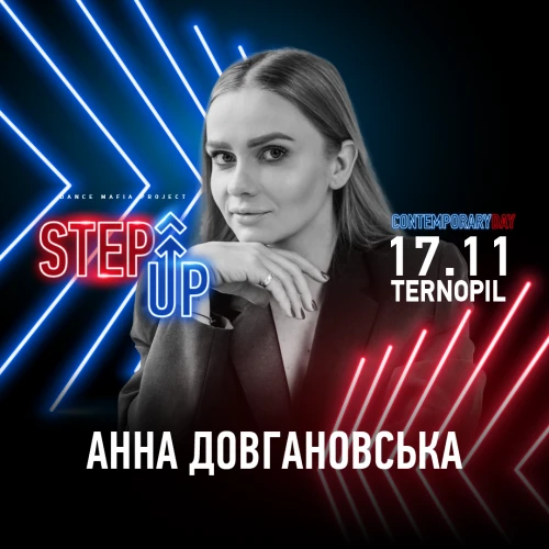  StepUp