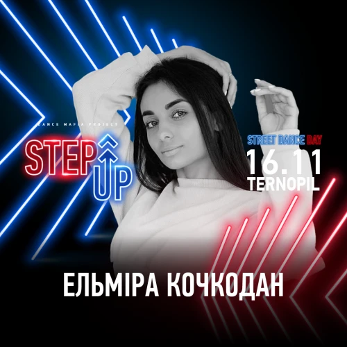  StepUp