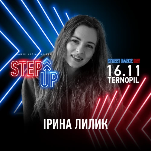  StepUp