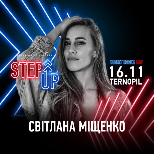  StepUp