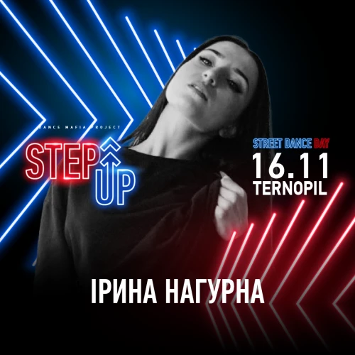  StepUp