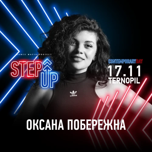  StepUp