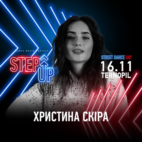  StepUp