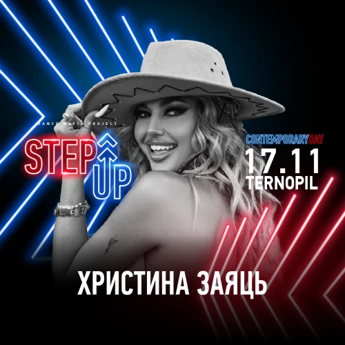  StepUp